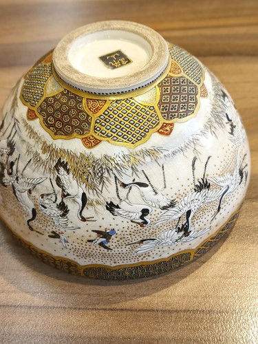 Lot 77 - Kinzan; A finely painted Satsuma "Chawan"...