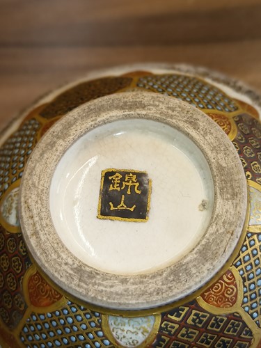 Lot 77 - Kinzan; A finely painted Satsuma "Chawan"...