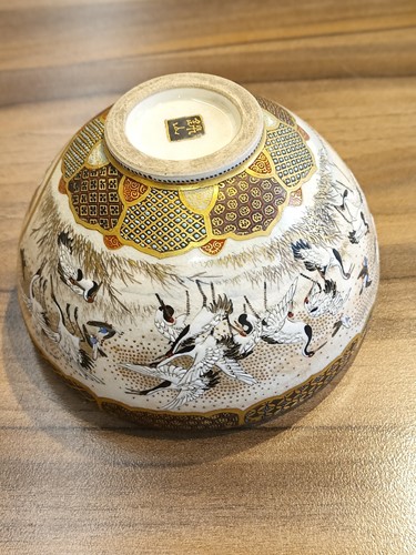 Lot 77 - Kinzan; A finely painted Satsuma "Chawan"...