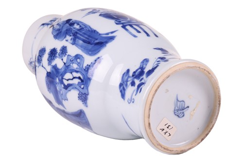 Lot 57 - A Chinese Transitional/ Kangxi blue and white...