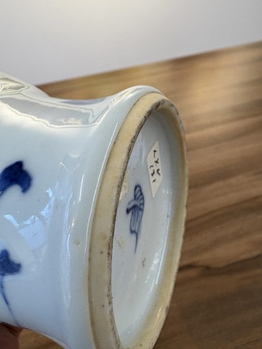 Lot 57 - A Chinese Transitional/ Kangxi blue and white...