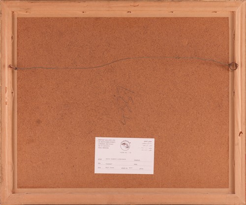 Lot 2 - David Roberts (Scottish 1796-1864) Entrance to...
