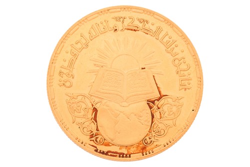 Lot 150 - An Egyptian 1968 "Holy Quran Revelation"...