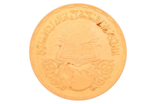 Lot 151 - An Egyptian commemorative "Revelation of the...