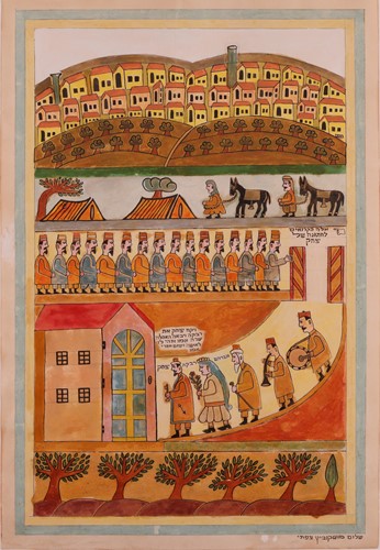 Lot 71 - Shalom Moskovitz (of Safed) (Israeli...