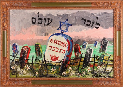 Lot 151 - Morris Katz (Polish 1932-2010) In Loving...