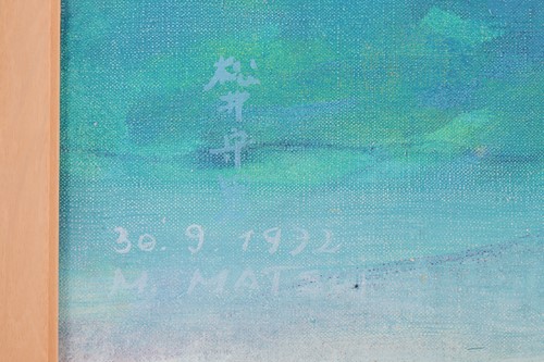 Lot 161 - Mario Matsui (Japanese 1942-2022) L'Etre...