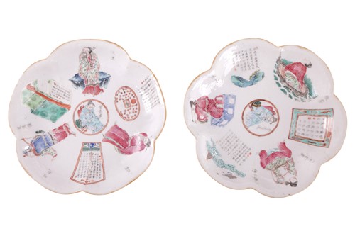 Lot A pair of famille rose 'Wu Shuang Pu'...