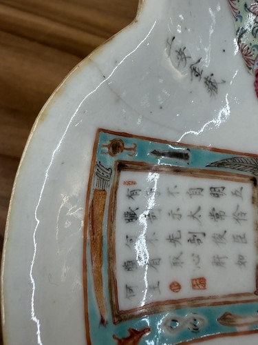 Lot 30 - A pair of famille rose 'Wu Shuang Pu'...
