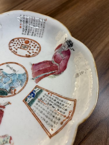 Lot 30 - A pair of famille rose 'Wu Shuang Pu'...