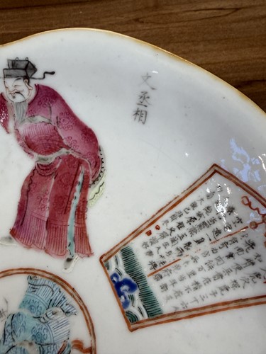 Lot 30 - A pair of famille rose 'Wu Shuang Pu'...