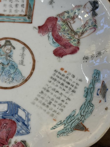 Lot 30 - A pair of famille rose 'Wu Shuang Pu'...