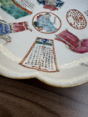 Lot 30 - A pair of famille rose 'Wu Shuang Pu'...