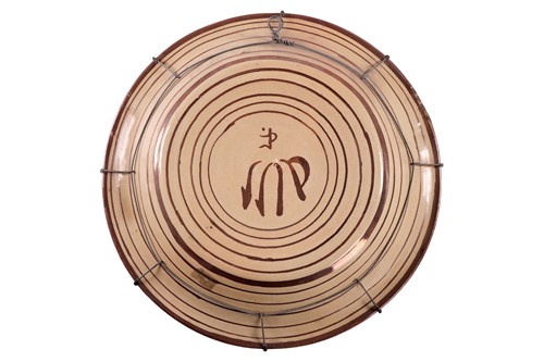 Lot 46 - A large Hispano-Moresque style ceramic charger,...
